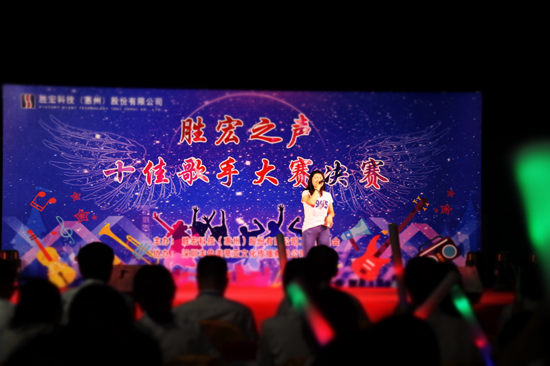 欢聚太阳集团城   歌唱青春