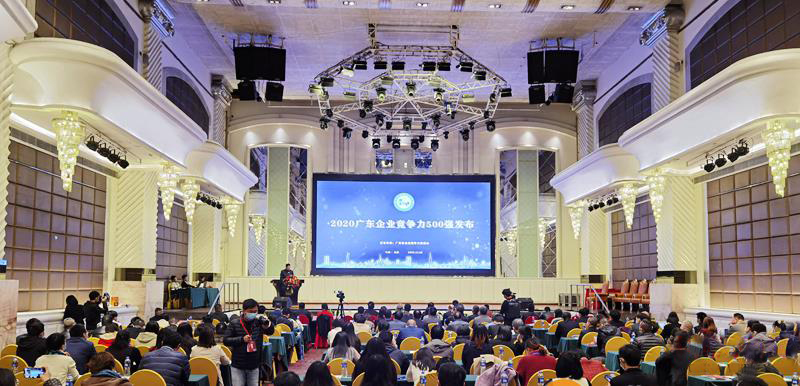 太阳集团城科技入选2020广东企业竞争力500强