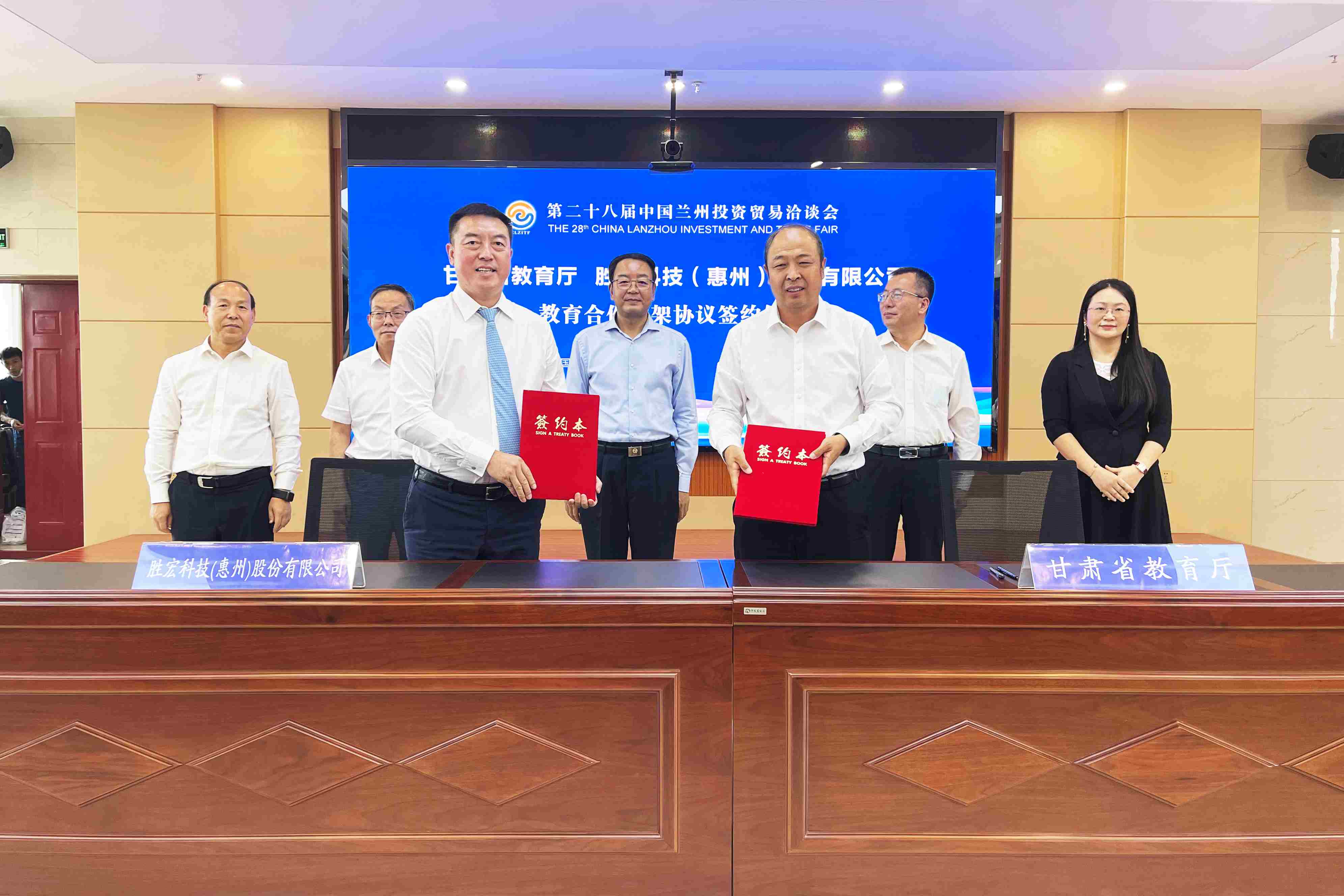 太阳集团城科技与甘肃教育厅签署人才培养战略合作协议