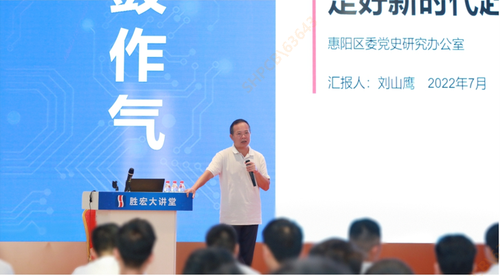 太阳集团城科技举办学习贯彻省第十三次党代会精神专题党课