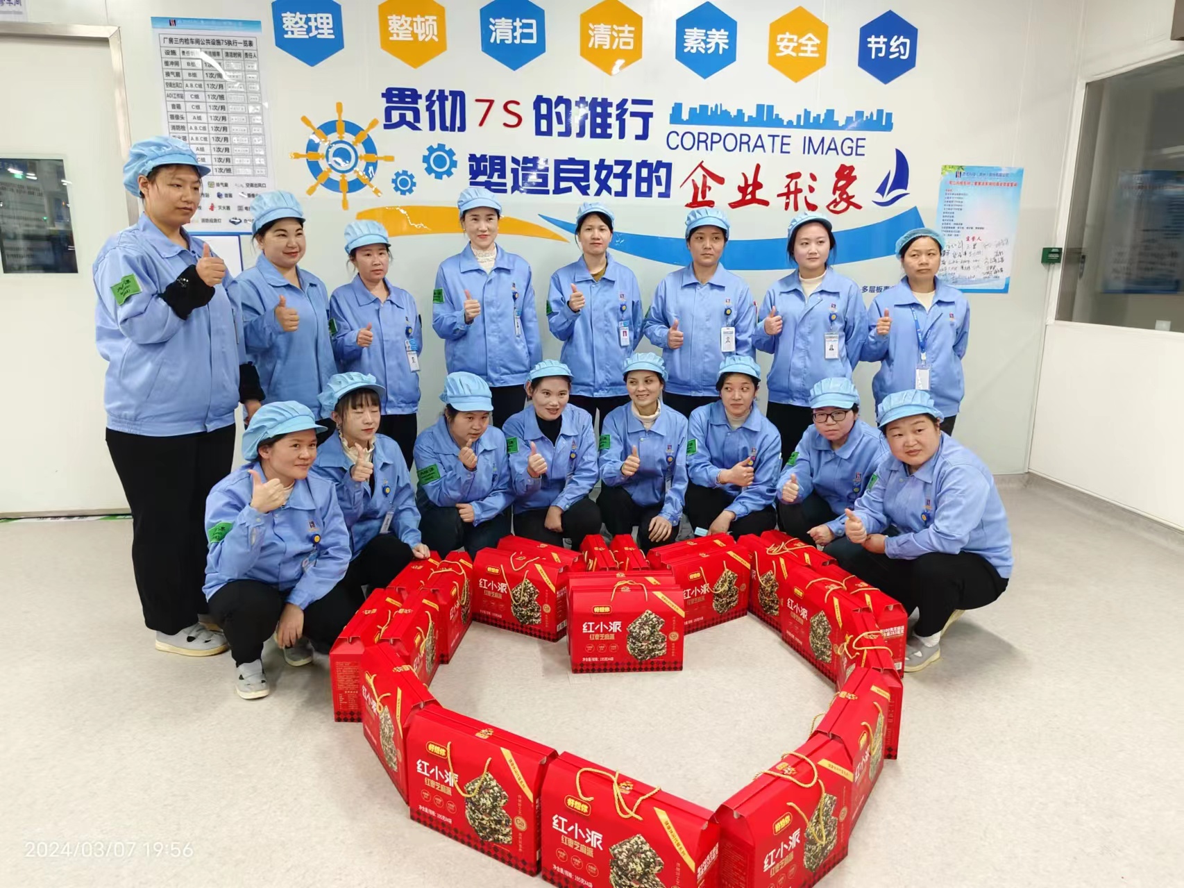 春日有约 情暖三月——太阳集团城科技开展三八妇女节活动