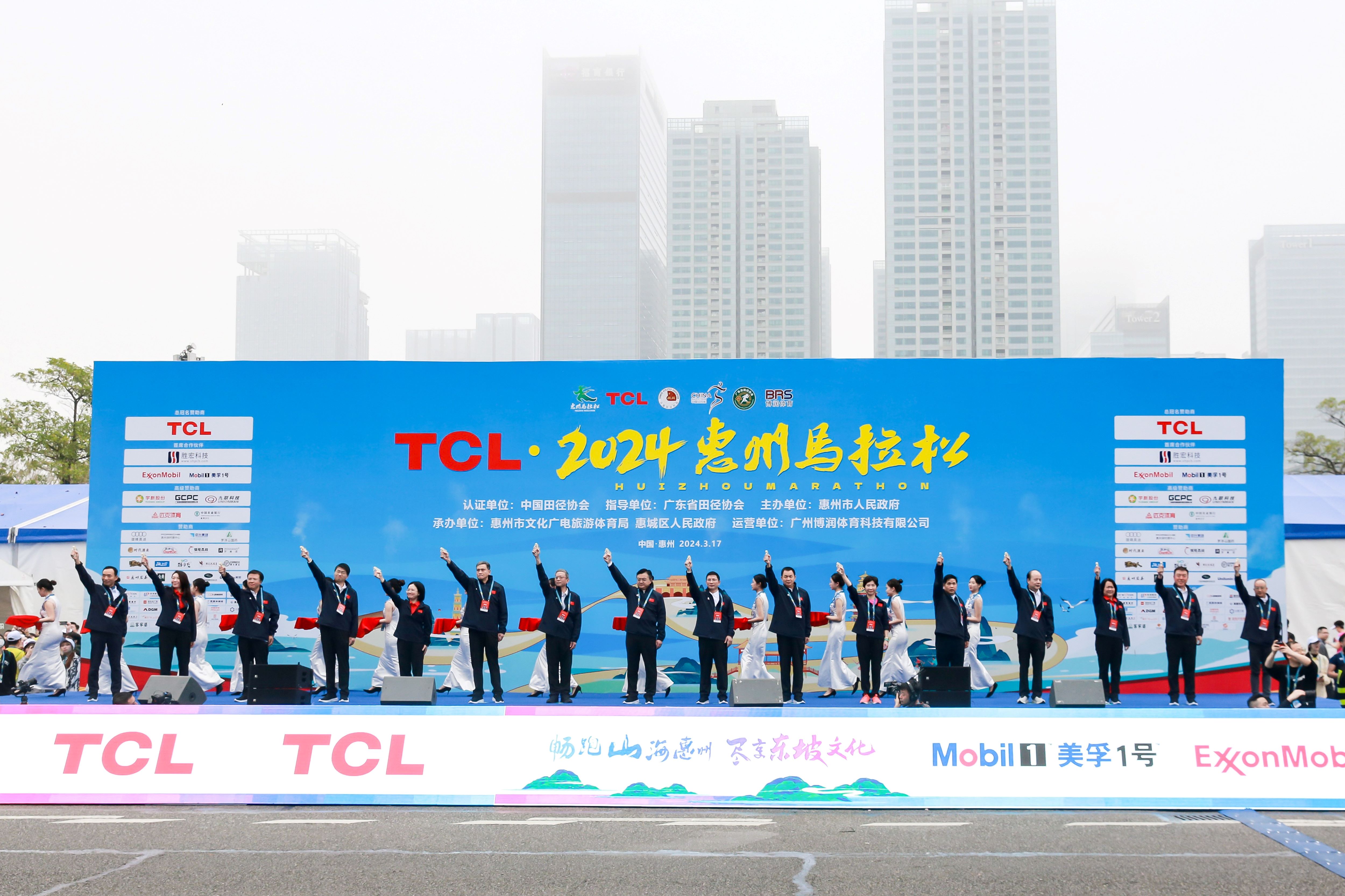 健康生活 一起运动—太阳集团城科技助力惠州马拉松圆满完赛