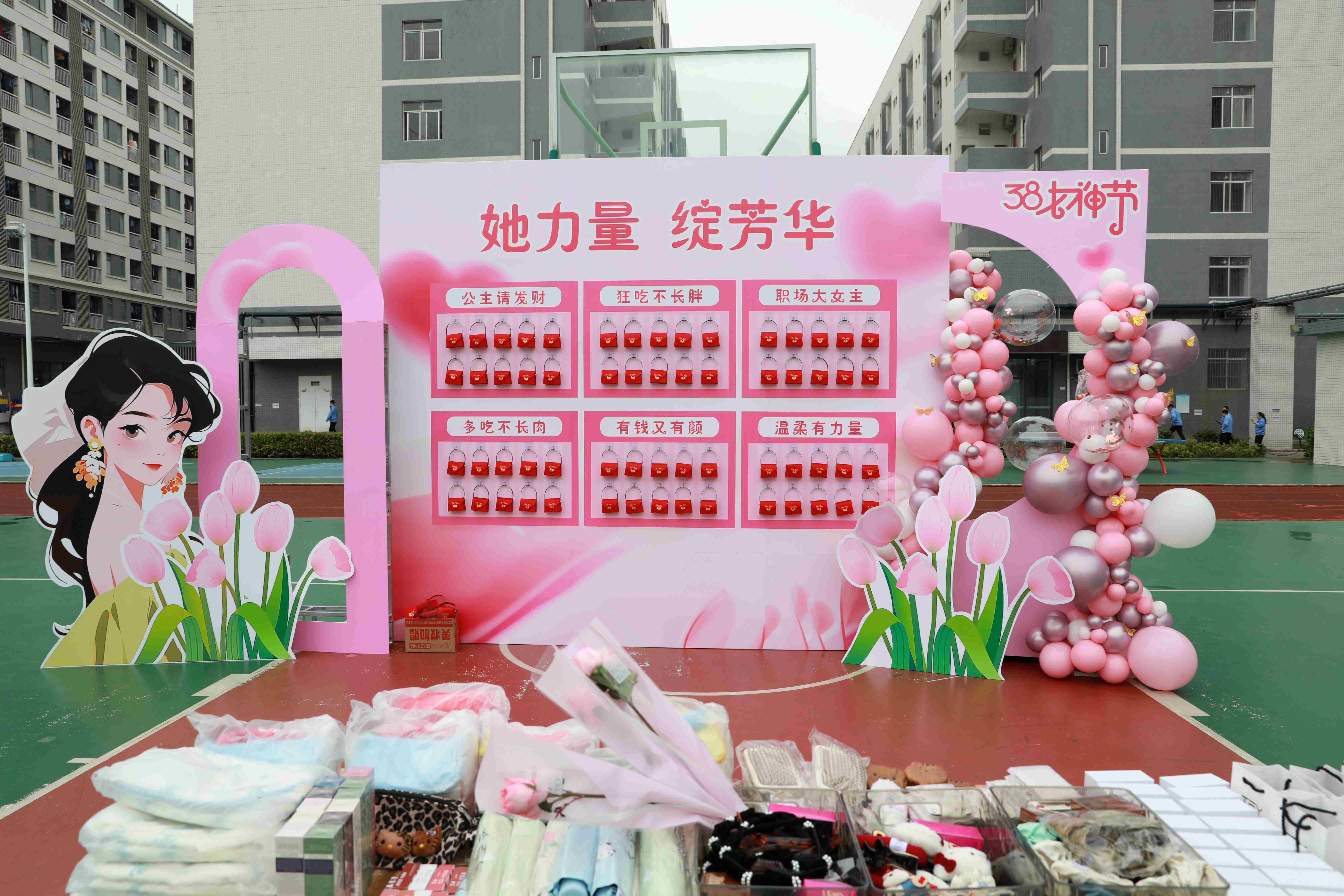 她力量 绽芳华|太阳集团城科技三八妇女节暖心活动绽放春日温情