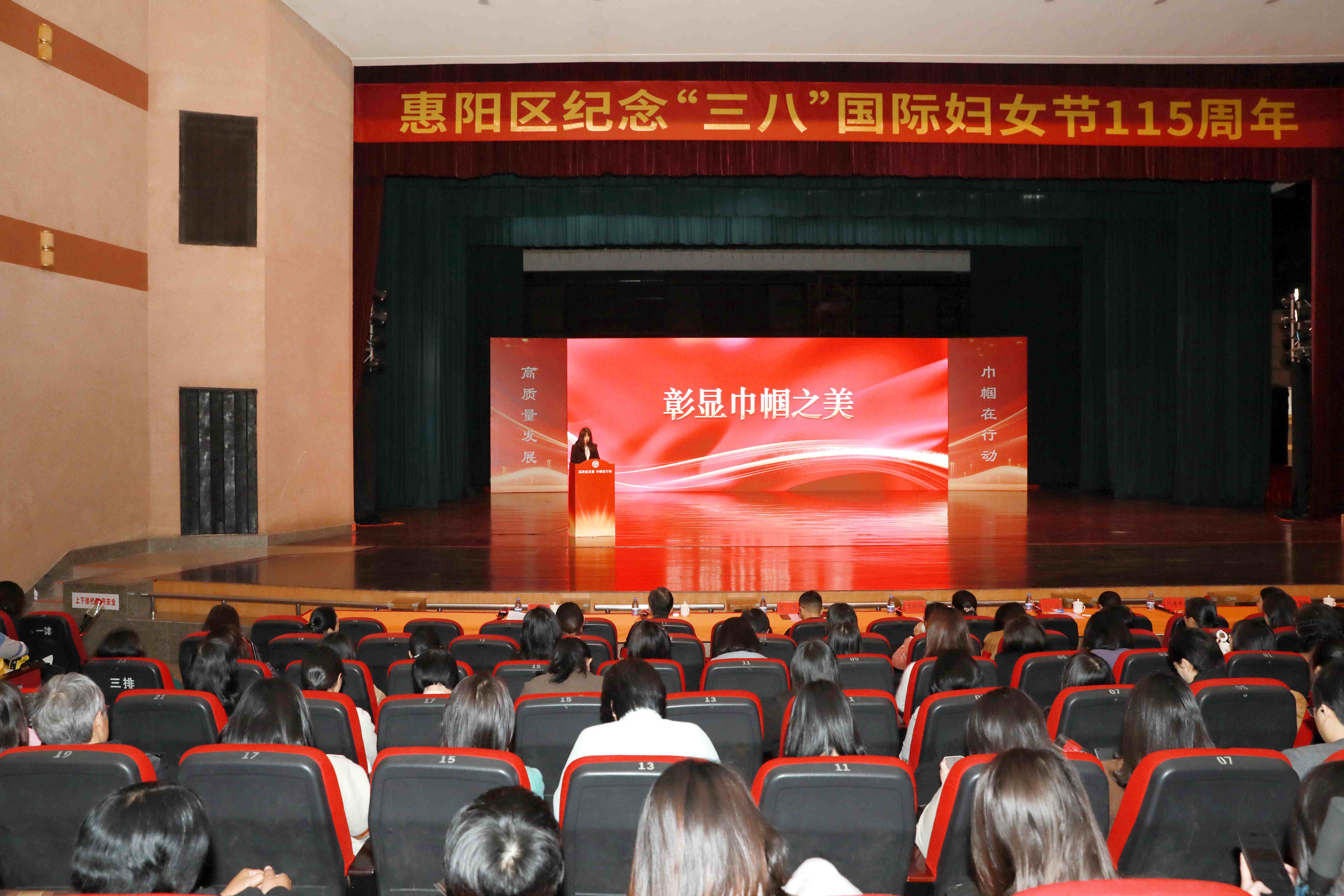 我司应邀参加惠阳区“党建带妇建”美丽庭院建设暨巾帼创新创业分享会