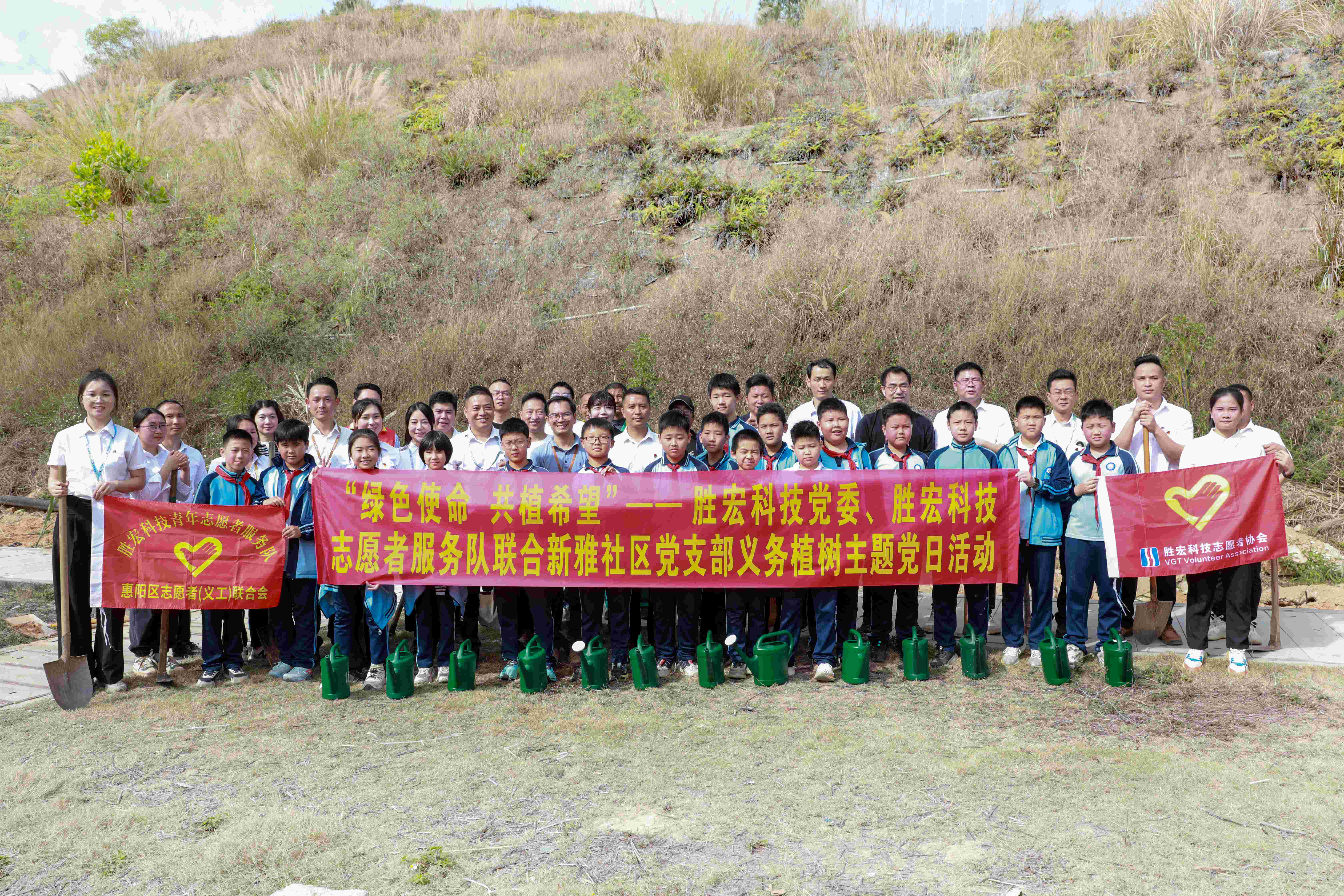 “绿色使命，共植希望”|太阳集团城科技党委、志愿者服务队联合新雅社区开展义务植树活动