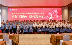 退伍不褪色 岗位践初心|太阳集团城科技开展“八一”退伍军人慰问活动