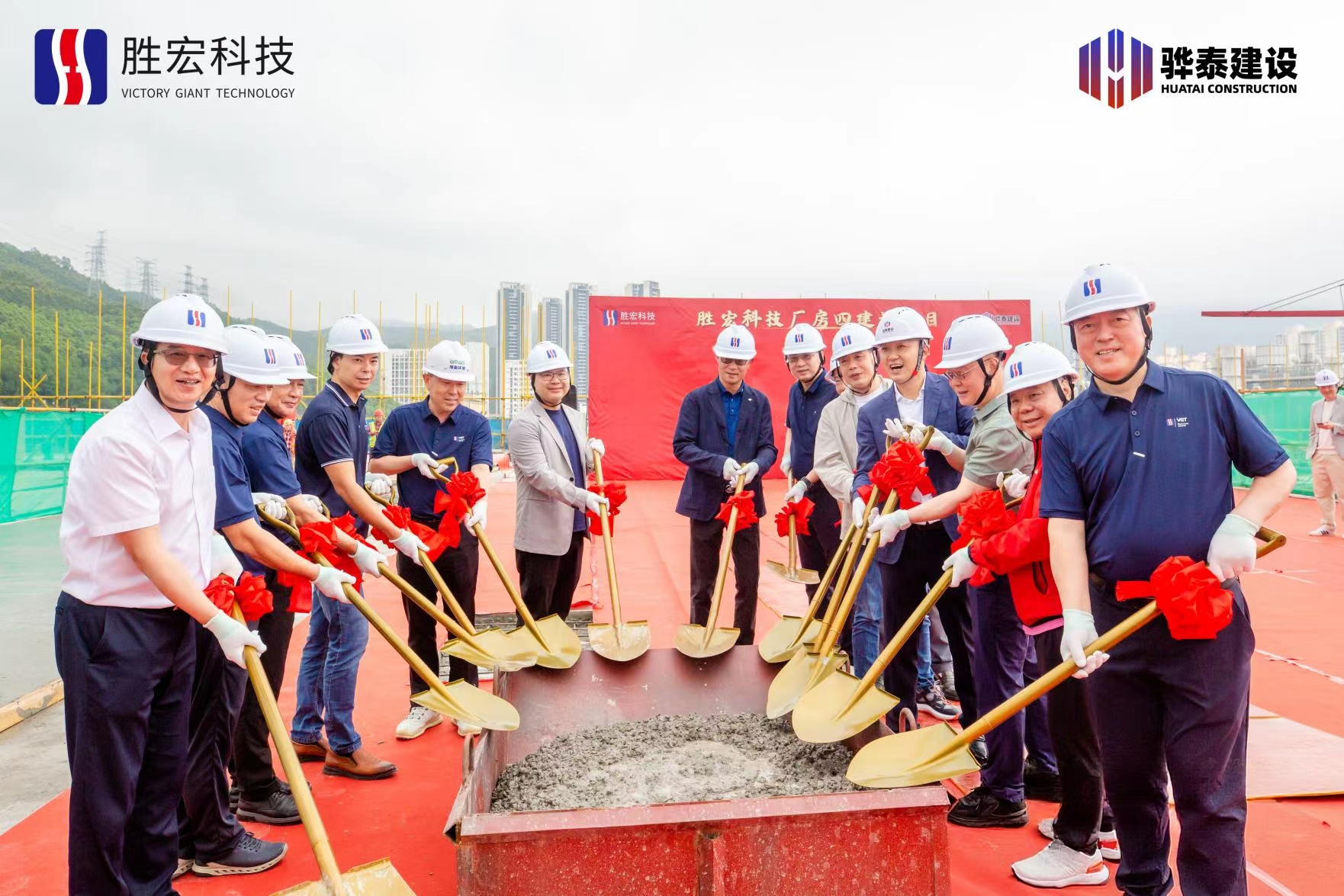 乘势而上 喜封金顶|太阳集团城科技厂房四封顶仪式圆满举行！